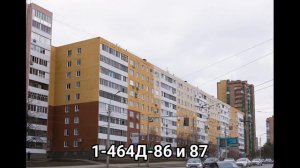 КРАТКО! ПЛАНИРОВКИ И РАЗЛИЧИЯ БРЕЖНЕВСКИХ ПАНЕЛЬНЫХ ДОМОВ 1-464Д!