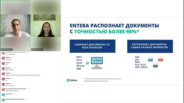 Как бухгалтеру сэкономить более 8 часов на обработке первички? Автоматизация процессов работы