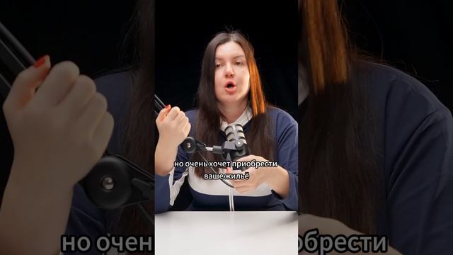 Как продают квартиры в процедуре банкротства с торгов смотреть онлайн