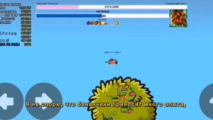 самый лучший гайд по игре Ewo World.io. 1 часть.