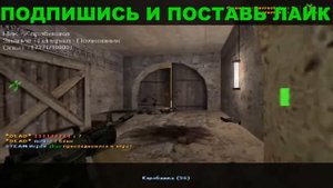 🔴 СТРИМ КС 1.6 С ПОДПИСЧИКАМИ🔥ЦЕЛЬ 200 ПОДПИСЧИКОВ✔️Взрослый Паблик 18+ © CS 1.6✔️