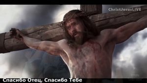 Спасибо Отец. (Юлия Салтаненко.) Христианские видео песни.