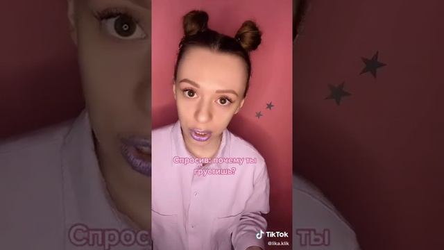 Как развести маму на ночёвку? смотреть онлайн