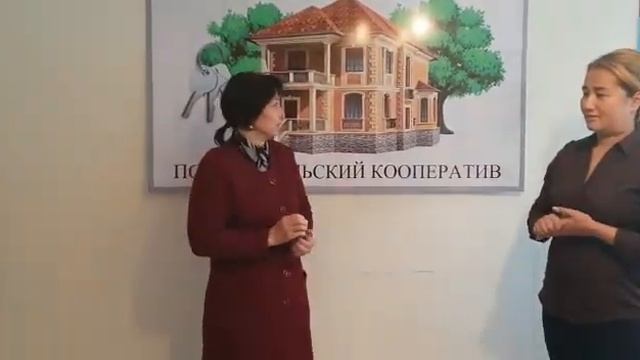 Вручение ключей от квартиры пайщице из г. Рудный - Дуйсембаевой Айгуль Акимхановне. 28.09. 2018 смотреть онлайн