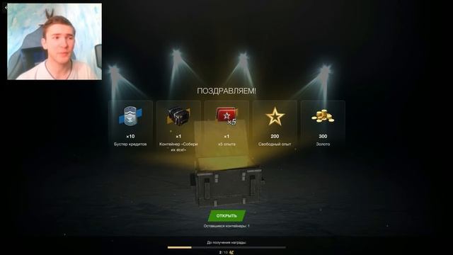 ЛУЧШИЕ ВЫПАДЕНИЯ! Розыгрыш Бомбический WoT Blitz смотреть онлайн