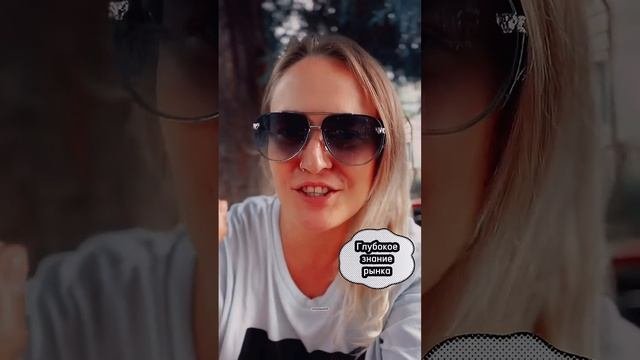 Почему лучше работать с одним риэлтором? Твой лучший выбор при покупке недвижимости.