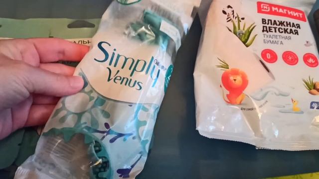 Влог -Болталка , Похудела ,Покрасилась ,Покупки в Магнит Косметик ,Вкус Вилл смотреть онлайн