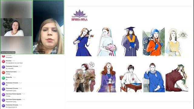 Как вернуть способность радоваться. Ирина Орда