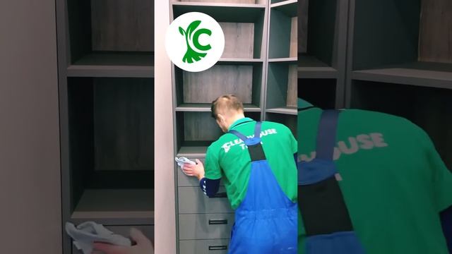 Прибирання квартир