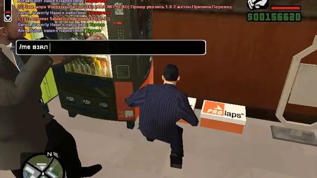 CRMP | Опечатка магазина! смотреть онлайн