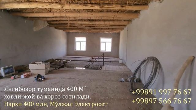 400 M² ховли жой ва хороз сотилади, Янгибозор электросет