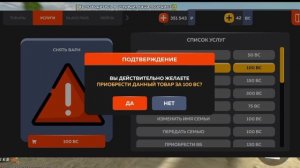 КАК СНЯТЬ ВАРН В ИГРЕ BLACK RUSSIA, БЛЕК РАША!