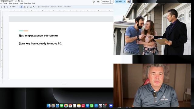 8 Причин, почему Владельцу дома нужен Инвестор, а не агент смотреть онлайн