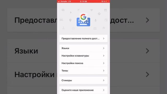 Как сделать обои на клавиатуру ( на IPhone)💗тутор тут! смотреть онлайн
