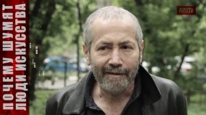 Моральный авторитеты России? Леонид Радзиховский