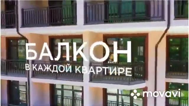 ЖК Рейд Глейд🌴 Недвижимость Сочи 🌞