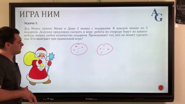 Игра ним | Олимпиадная математика. Теория #9 | Голованов Сергей