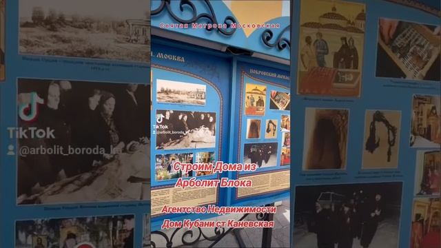 Агентство Недвижимости Дом Кубани г Краснодар смотреть онлайн