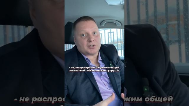 Договор дарения или купля-продажа близкому родственнику#квартира #недвижимость #риэлторспб #вторичк