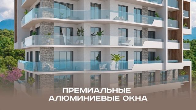 Жилой квартал МИНДАЛЬ в Ялте | Квартиры с видом на море | Таунхаусы в центре Ялты