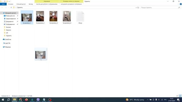 Як подати объяву в групу з оренди квартир Кременчука з ПК смотреть онлайн