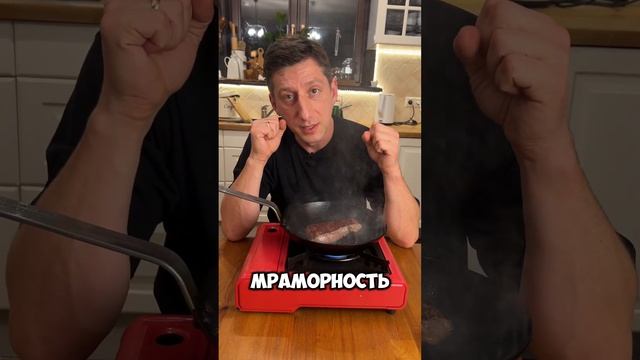 WAGYU ОТ МИРАТОРГ | Пробуем денвер стейк из говядины Wagyu #отказанадостейка #стейк