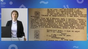 Наш ли современник Борис Пастернак: дискуссия о шекспировских переводах в 1930–1940х гг. (2023г.)