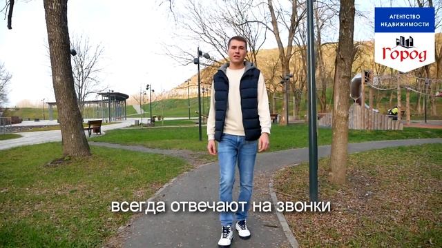 Новопавловск. Агентство недвижимости "Город" смотреть онлайн