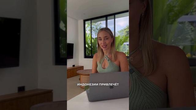 Что будет усиливать развитие Бали в ближайшее время?  #инвестиции #недвижимость #балинедвижимость
