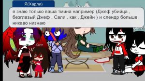 Я попала в крипипасту 🥀🐸🥰