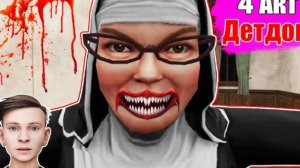 Побег пацана 4 АКТ 😱меня отправили в детдом 😭