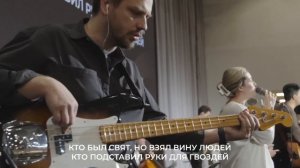 Вот наш Бог!