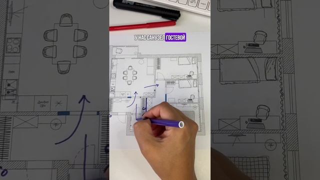 Как сделать удобную планировку для семьи из 4-х человек? #дизайнинтерьера #интерьер #ремонт #дизайн
