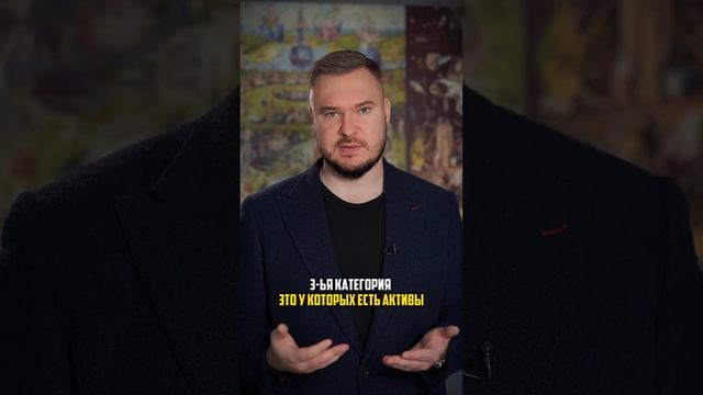 4 категории должников смотреть онлайн