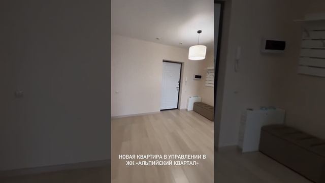 Приняли новую квартиру в центре Сочи. Будем доводить ее до ума 👍 #переездвсочи #арендасочи