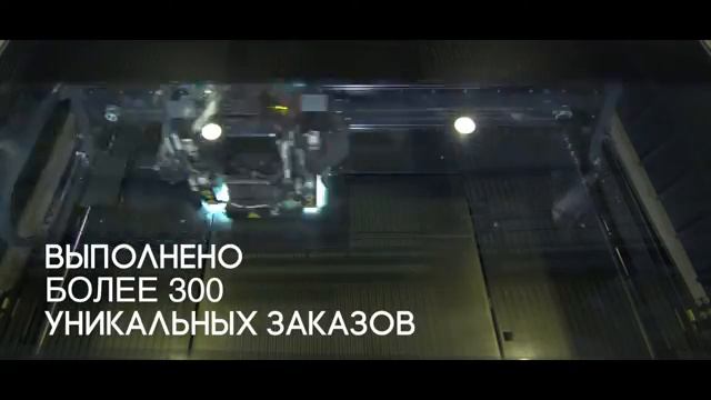 ОАО «Центр технологической компетенции аддитивных технологий»