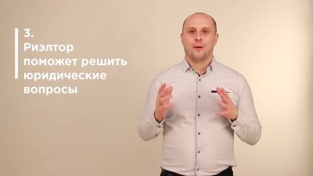 5 причин арендовать недвижимость с помощью риэлтора | АЛЕКСАНДР Недвижимость