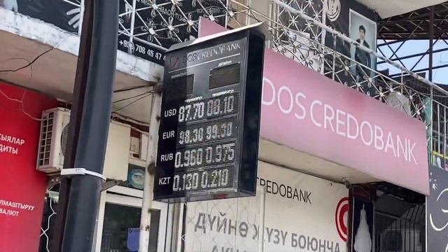 КУРС БААЛАРЫ смотреть онлайн