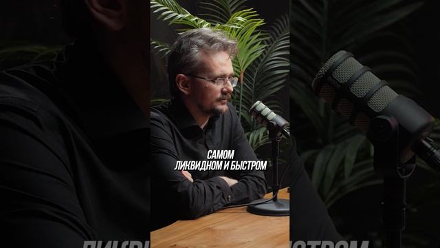 Стратегия или тактика - что важнее для инвестора?