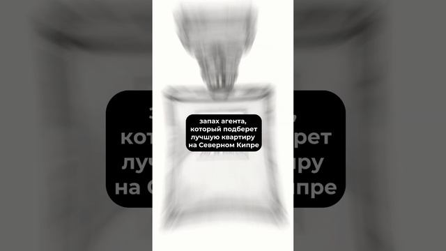 купить недвижимость на Северном Кипре #северныйкипр #инвестиции #недвижимость #переезд #заграница смотреть онлайн