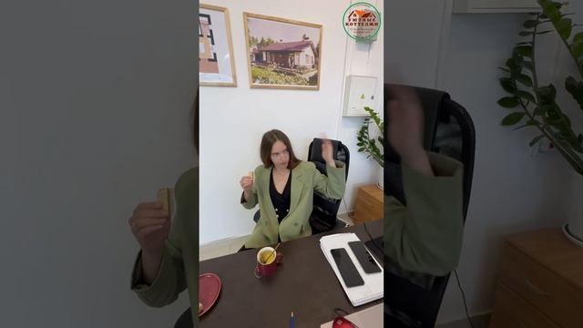 Когда ушел на обед #строительнаякомпания смотреть онлайн