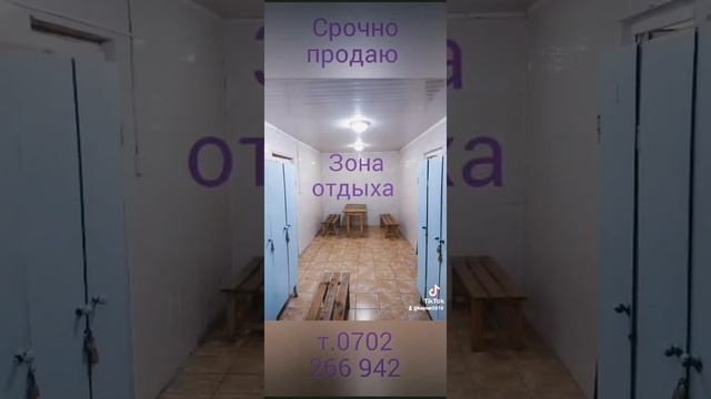 срочно продается готовый раскрученный бизнес 500м2 т.0702 266 942 смотреть онлайн