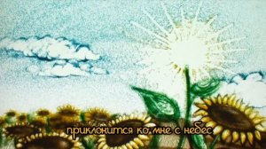 Мадлен Хайдарова - Бог поможет!