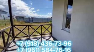 купить дом в Темрюке -  Дешево