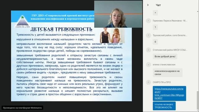 Решение поведенческих проблем у детей: страхи, тревожность, агрессия
