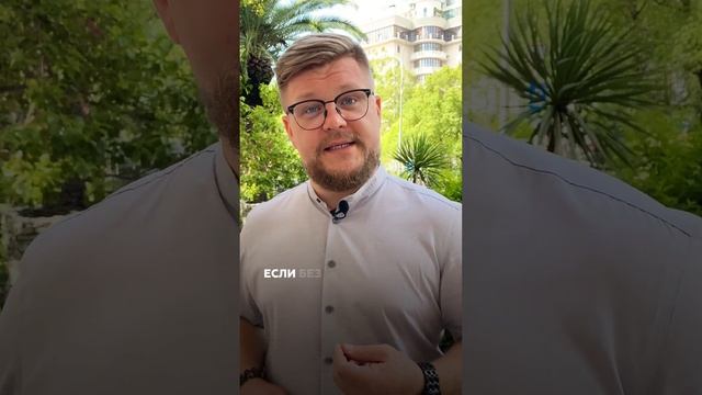 Какие цены на новостройки в Адлерском районе