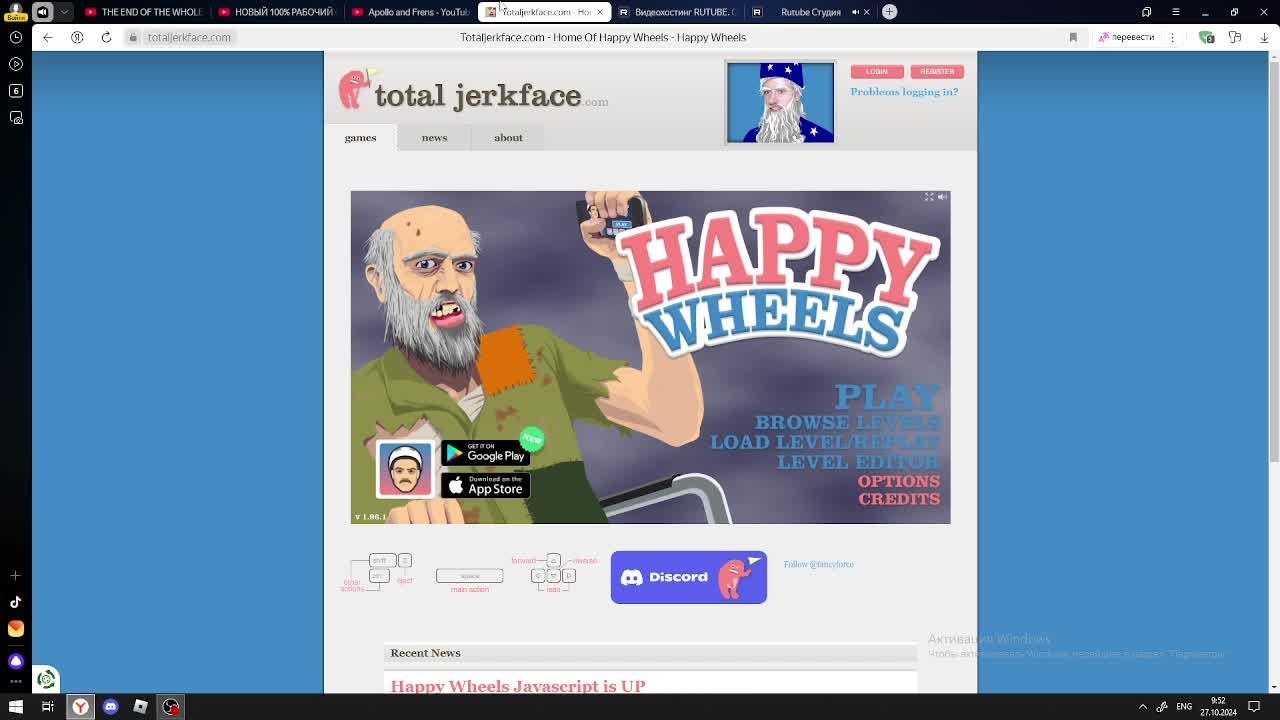 Happy Wheels. Играю эту легендарную игру!