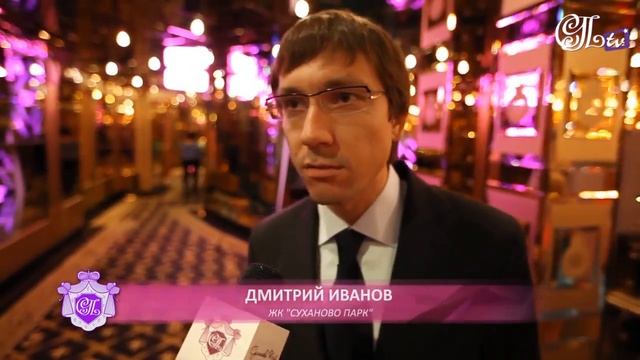 Премия Рекорды Рынка Недвижимости 2012 (Суханово парк) смотреть онлайн