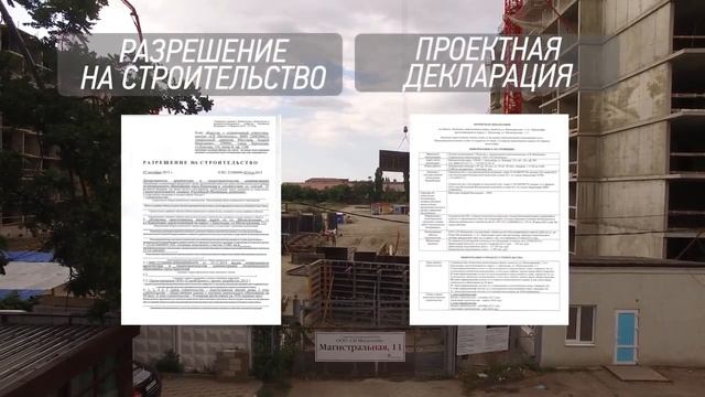 Жилой комплекс 