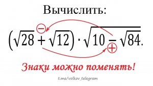 Почему при замене знаков получается один и тот же результат?